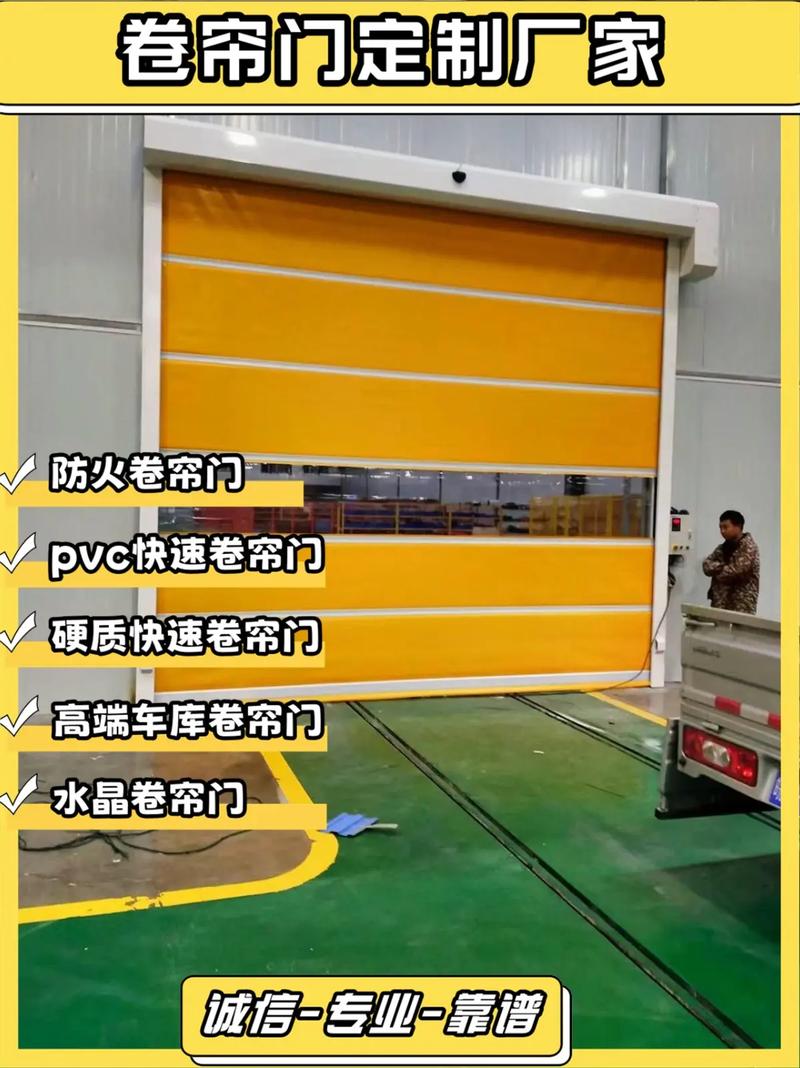 淮安市清浦區(qū)主營豐富卷簾門產(chǎn)品,電動卷簾門穩(wěn)定高效,高端車庫